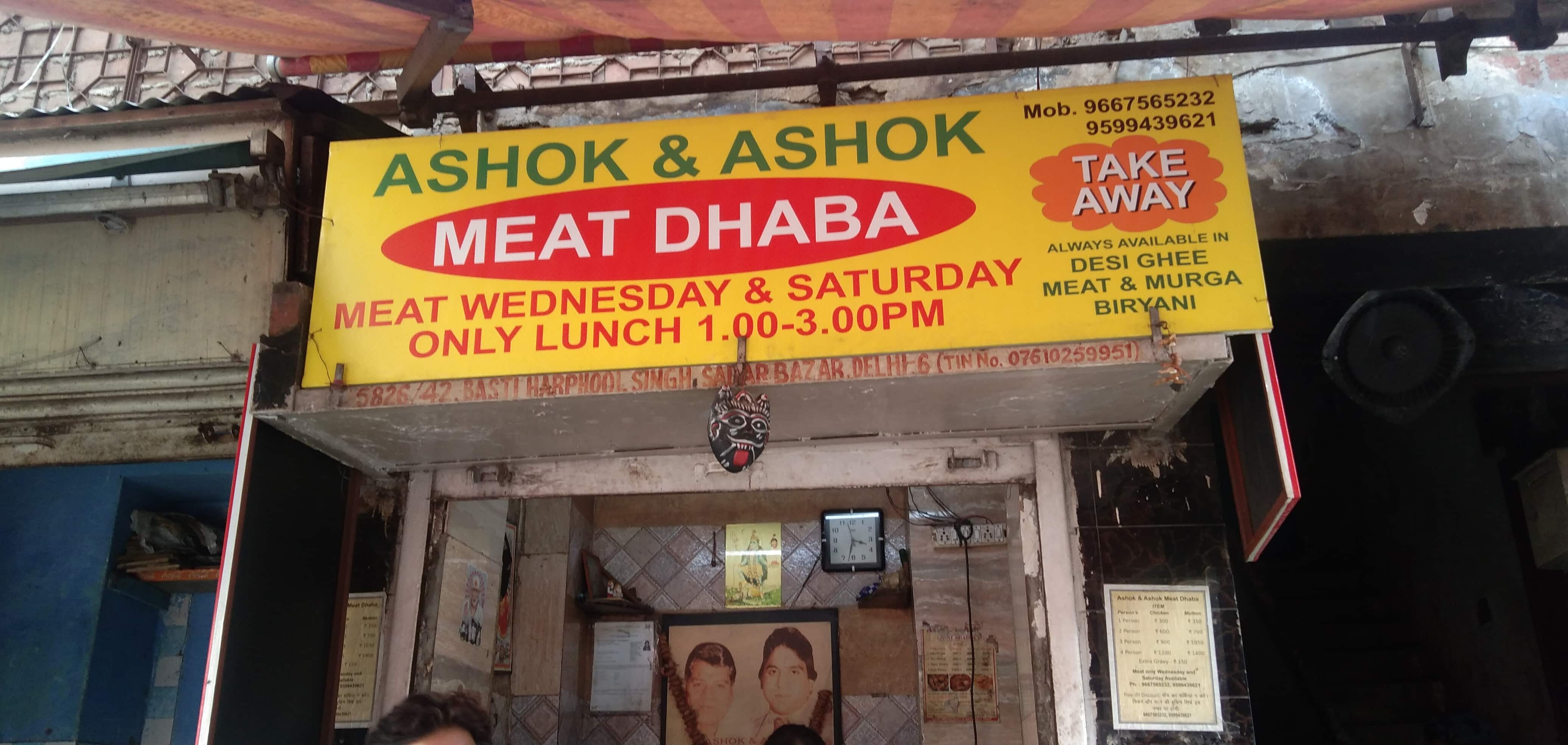 Ashok And Ashok Meat Dhaba, Azad Market order online Zomato