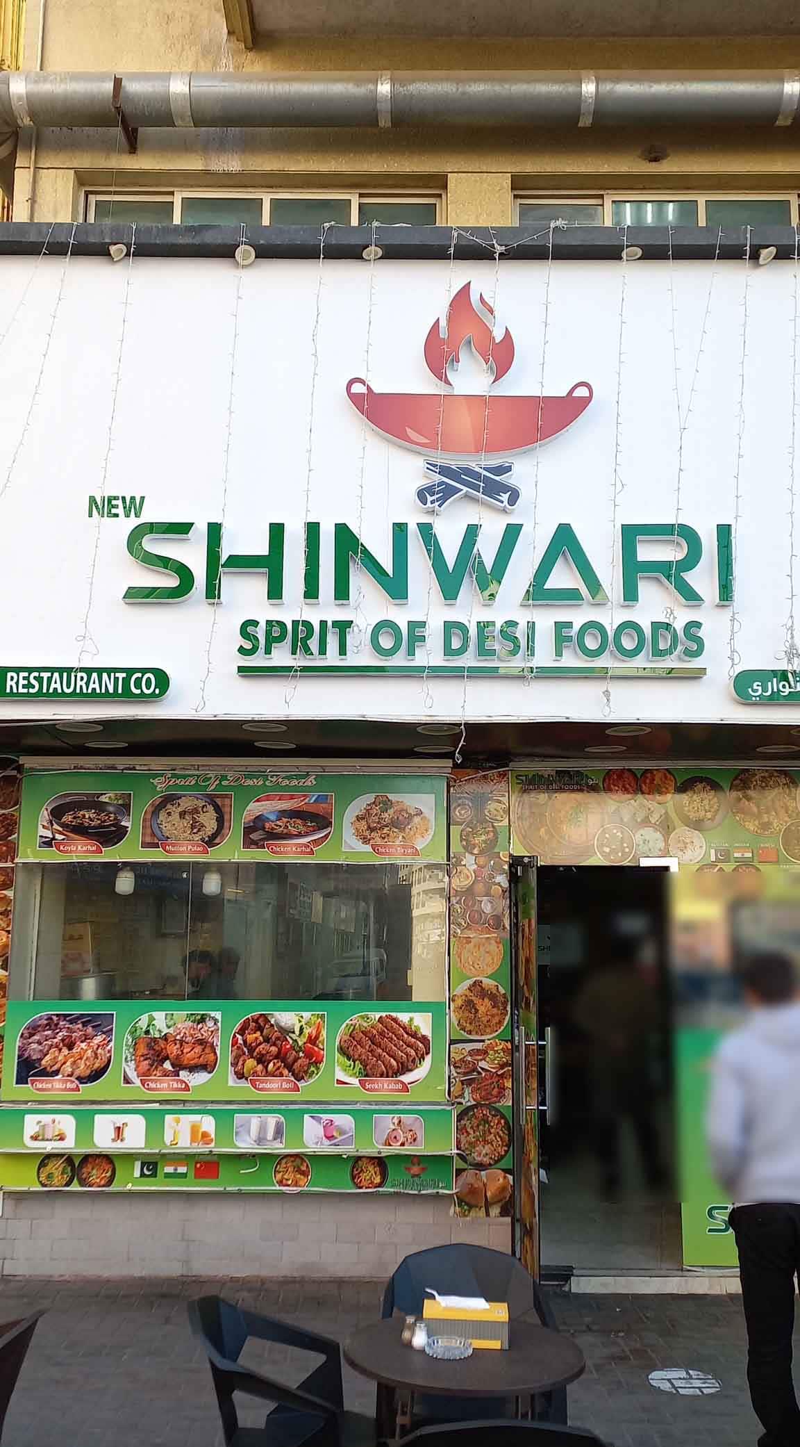 New Shinwari Restaurant Meena Bazaar Dubai Zomato