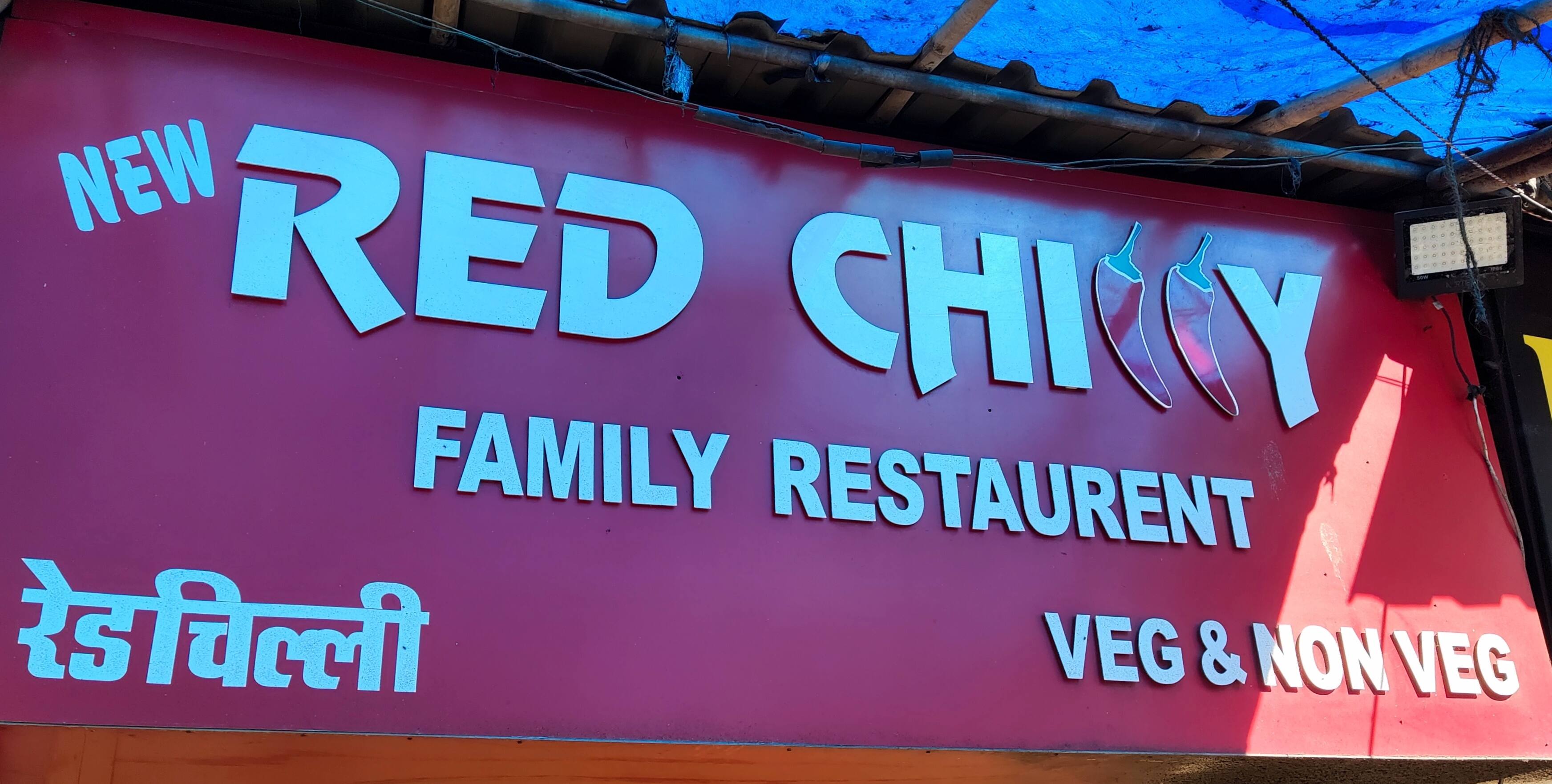 New Red Chilly, Kopar Khairane, Navi Mumbai Zomato