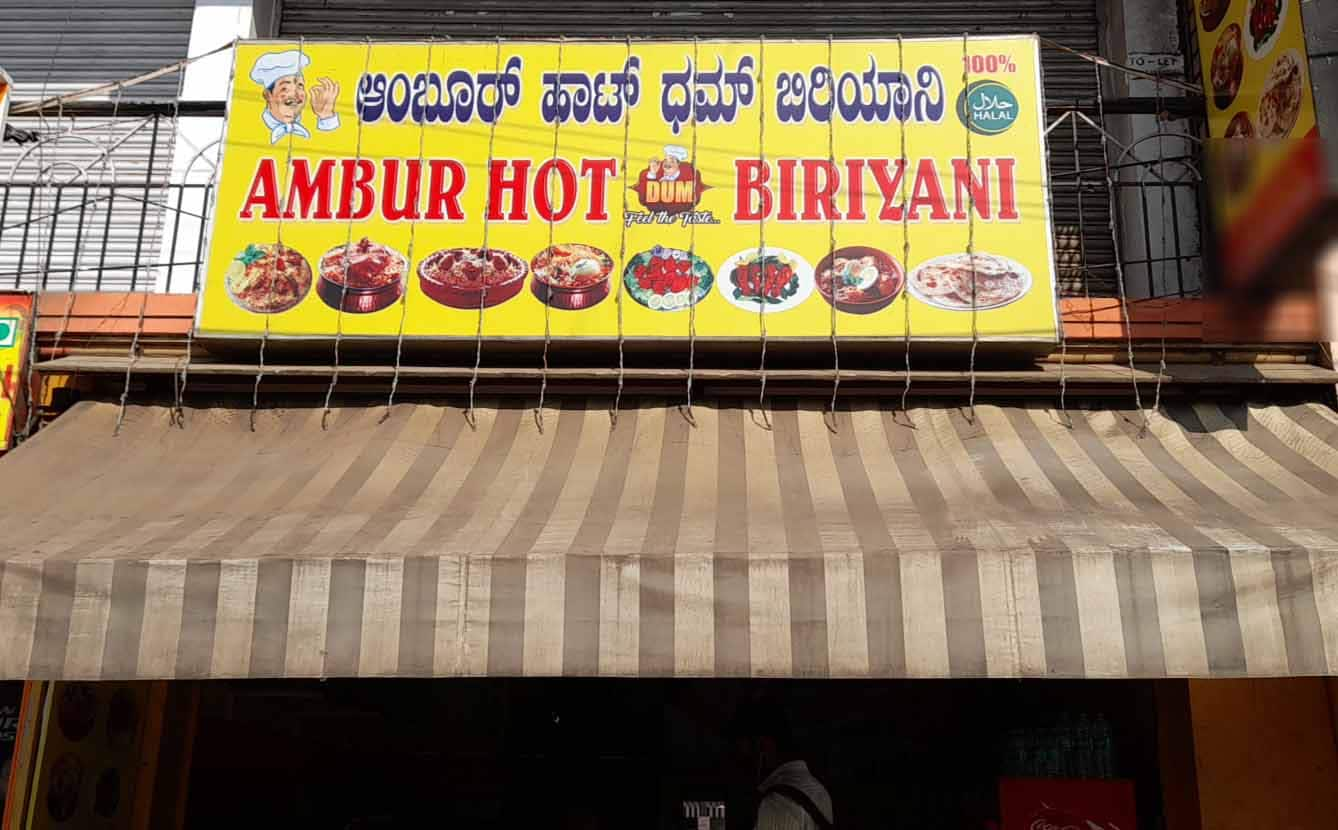 Ambur Hot Dum Biriyani, Yelahanka, Bangalore | Zomato