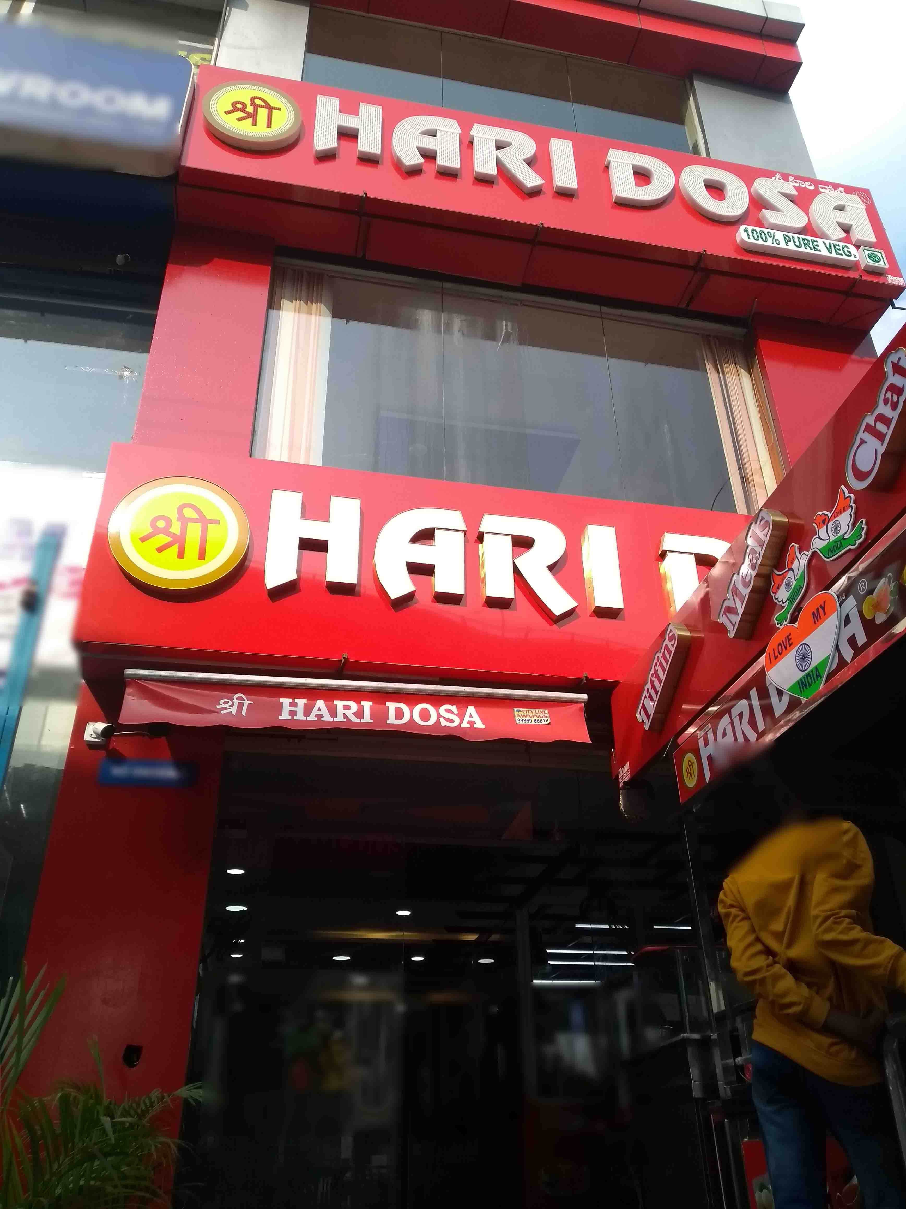 hari-dosa-tolichowki-hyderabad-zomato