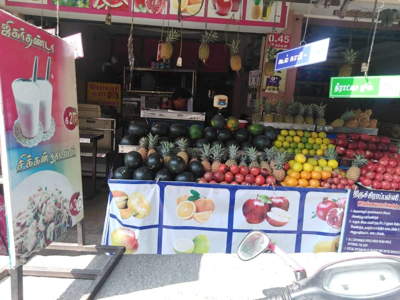 Everest Fruits & Snacks, Thillai Nagar, Trichy Zomato