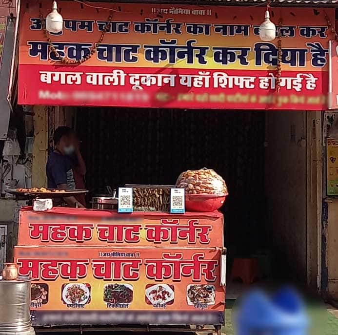 Mahak Chaat Corner, Malviya Nagar, Jaipur Zomato