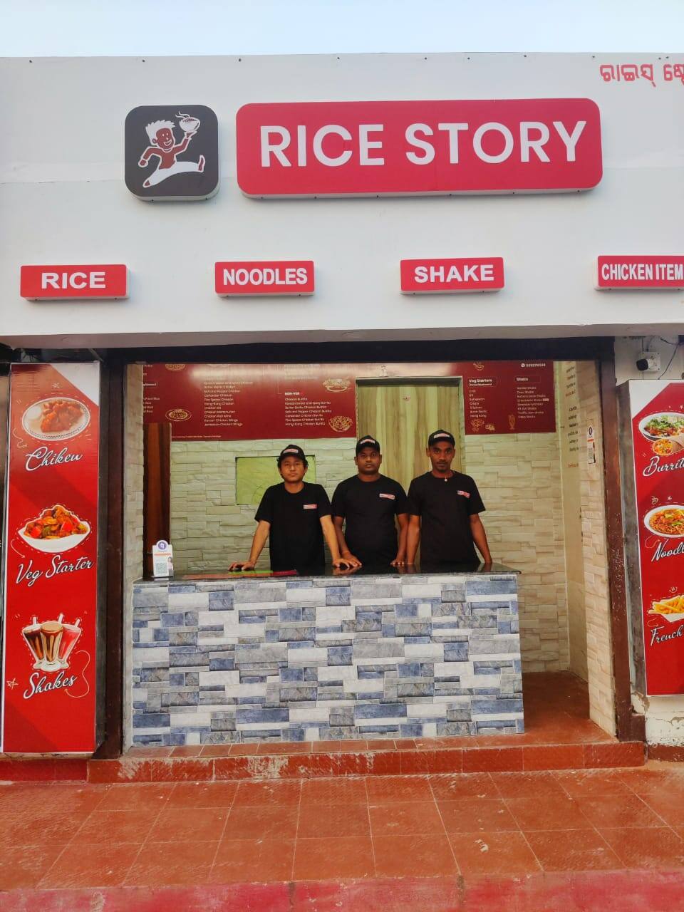 Rice Story, Patia, Bhubaneshwar Zomato
