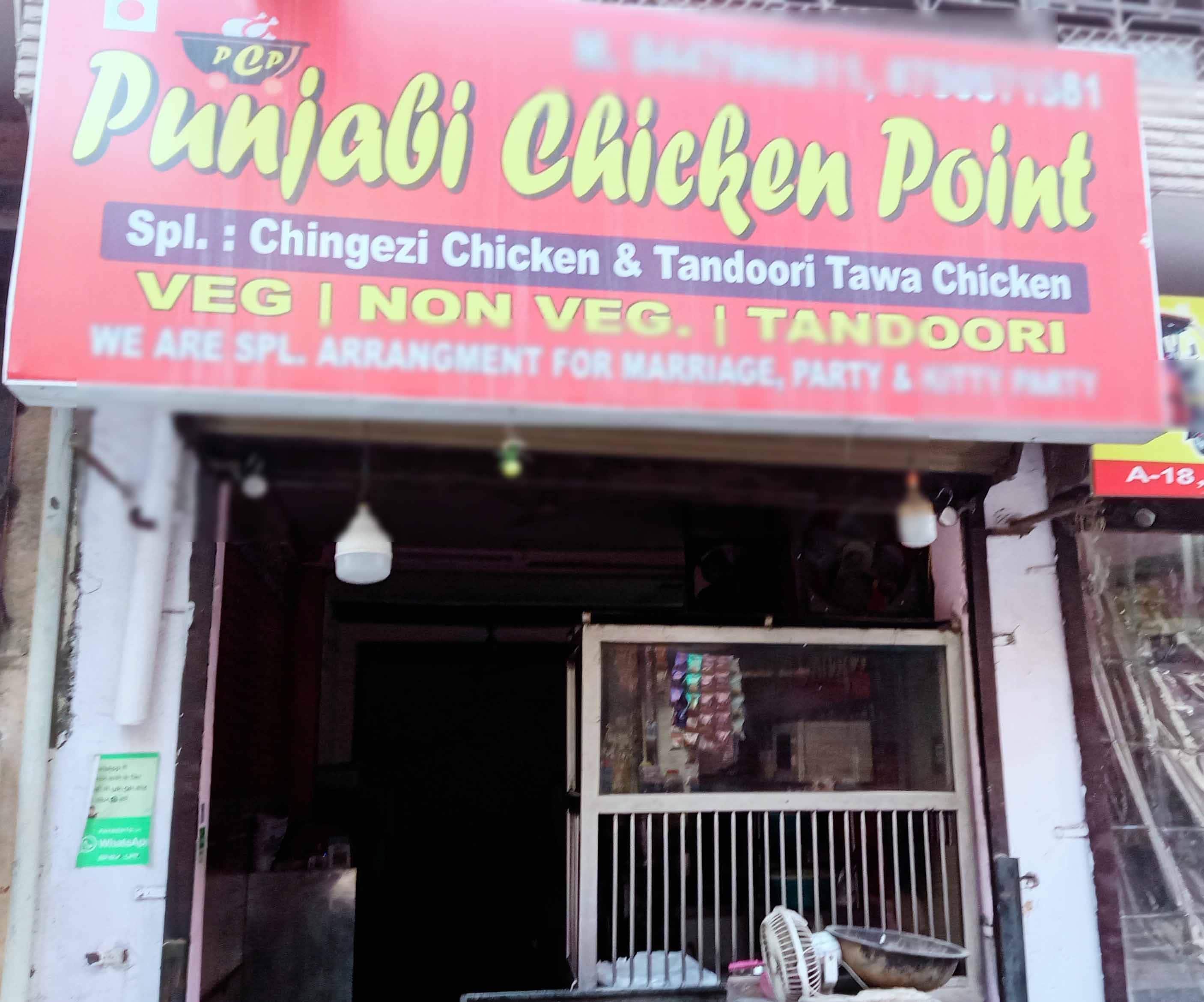 Punjabi Chicken Point, Uttam Nagar, New Delhi Zomato