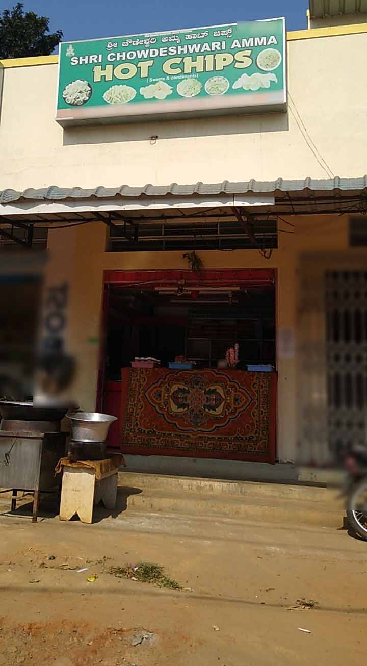Sri Chowdeshwari Hot Chips, Electronic City, Bangalore Zomato
