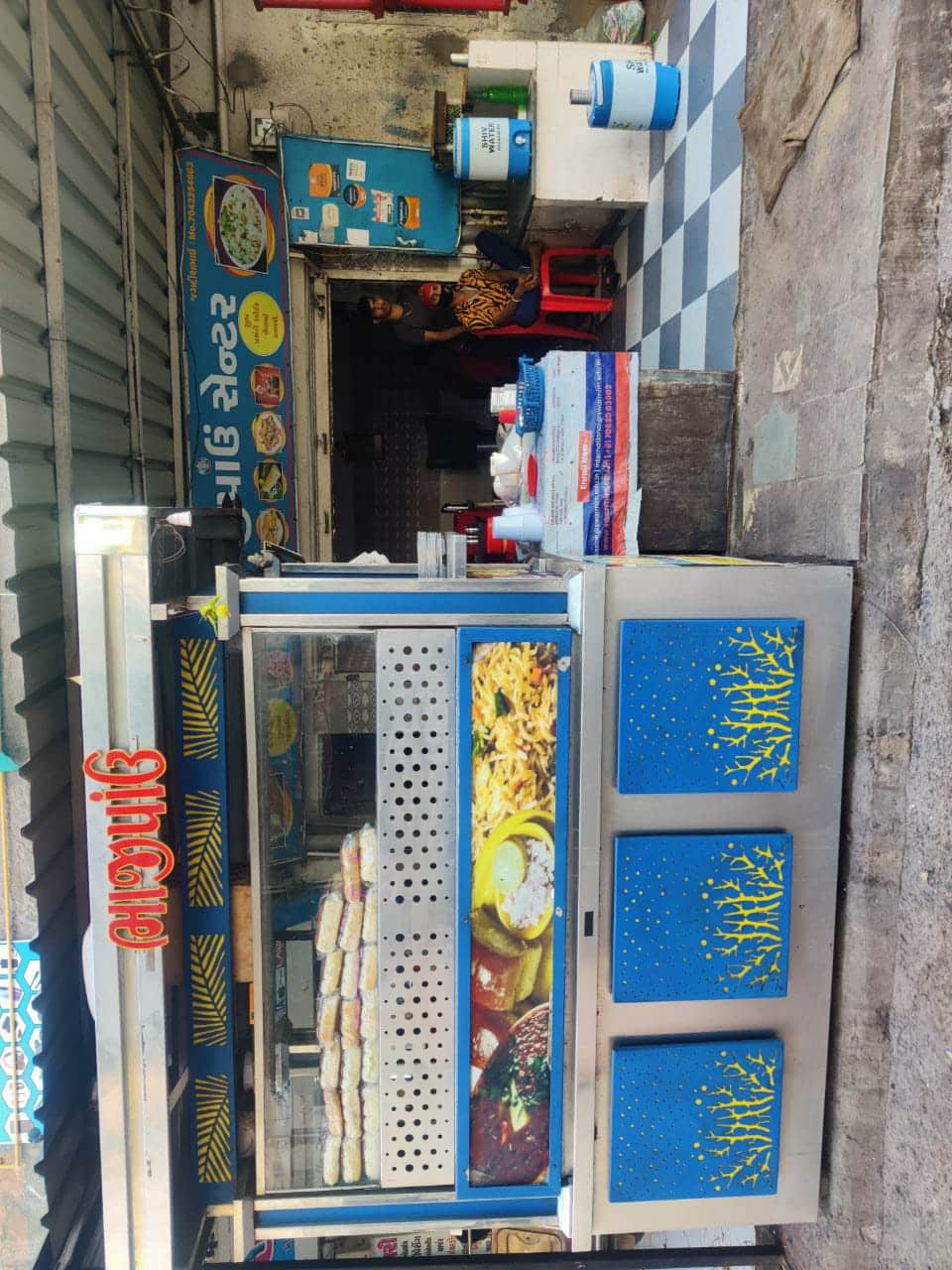 Shreenath Bhaji Pav & Chinese Center