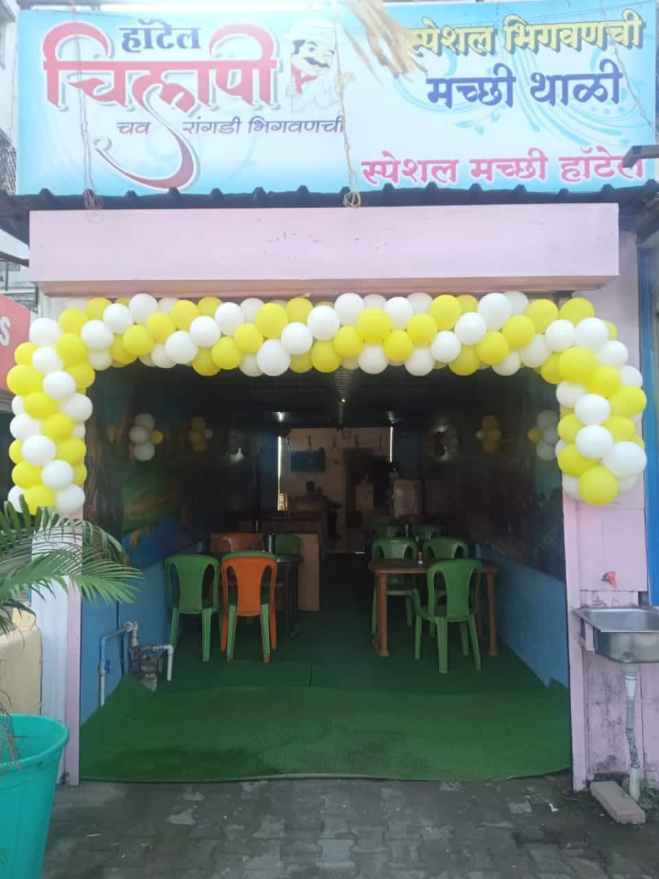 Hotel Chilapi, Hadapsar order online Zomato