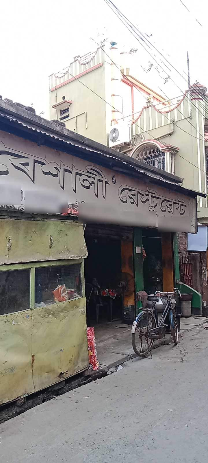 Boishali, Belghoria, Kolkata | Zomato