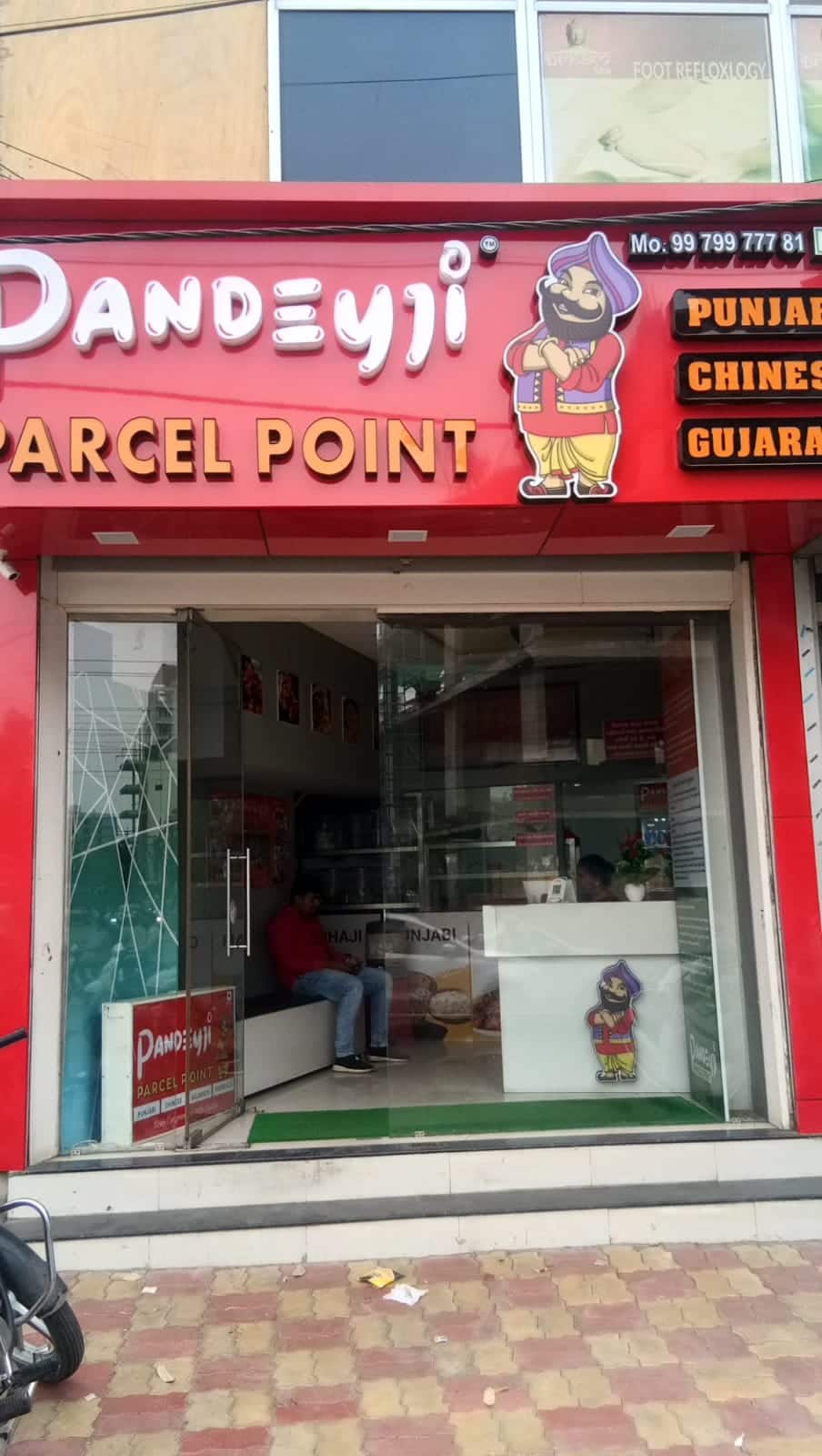 Panda Box Rajkot PandeyJi Parcel Point, Nana Mava, Rajkot | Zomato