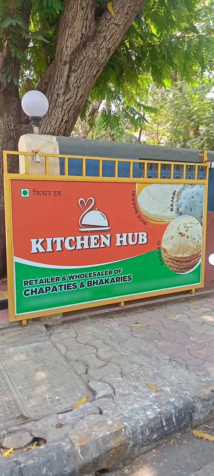 Kitchen Hub, Vashi, Navi Mumbai Zomato