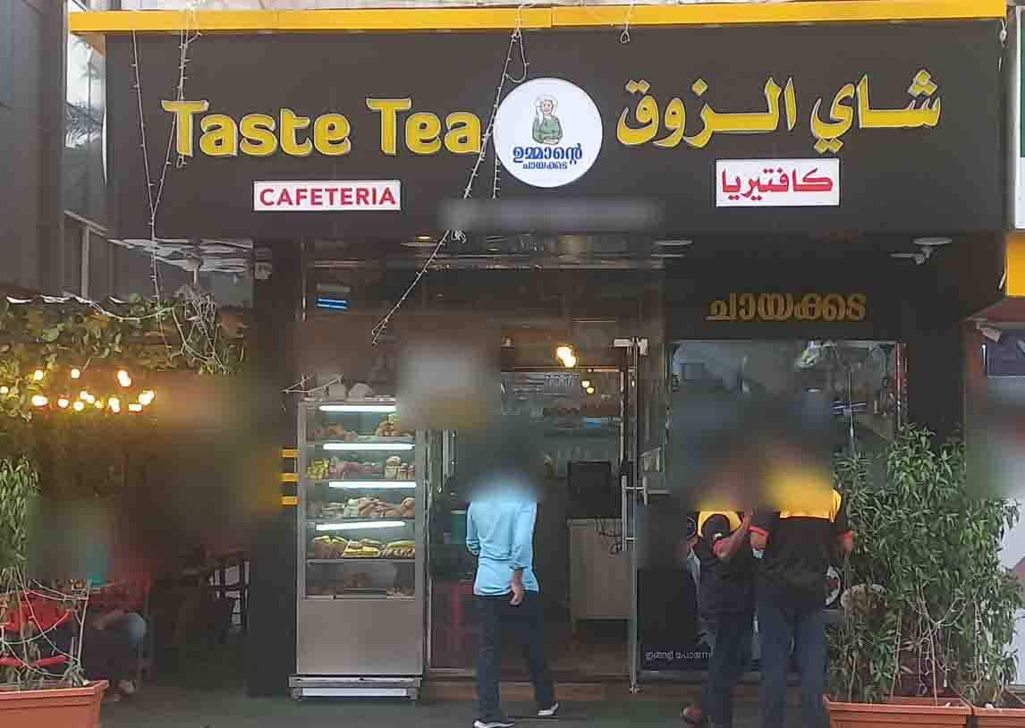 Taste Tea Cafeteria, Al Ghuwair, Sharjah Zomato