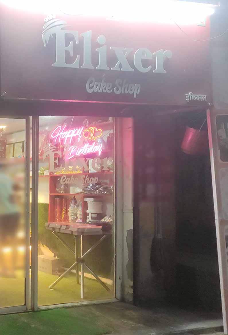 Elixer Cake Shop, Dombivali East, Thane Zomato