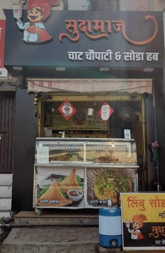 Sudamaz Chaat Chaupati & Soda Hub, Cidco, Nasik Zomato
