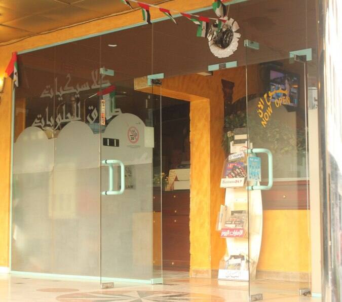 Classikeyat Restaurant & Cafe, Oud Metha, Dubai Zomato