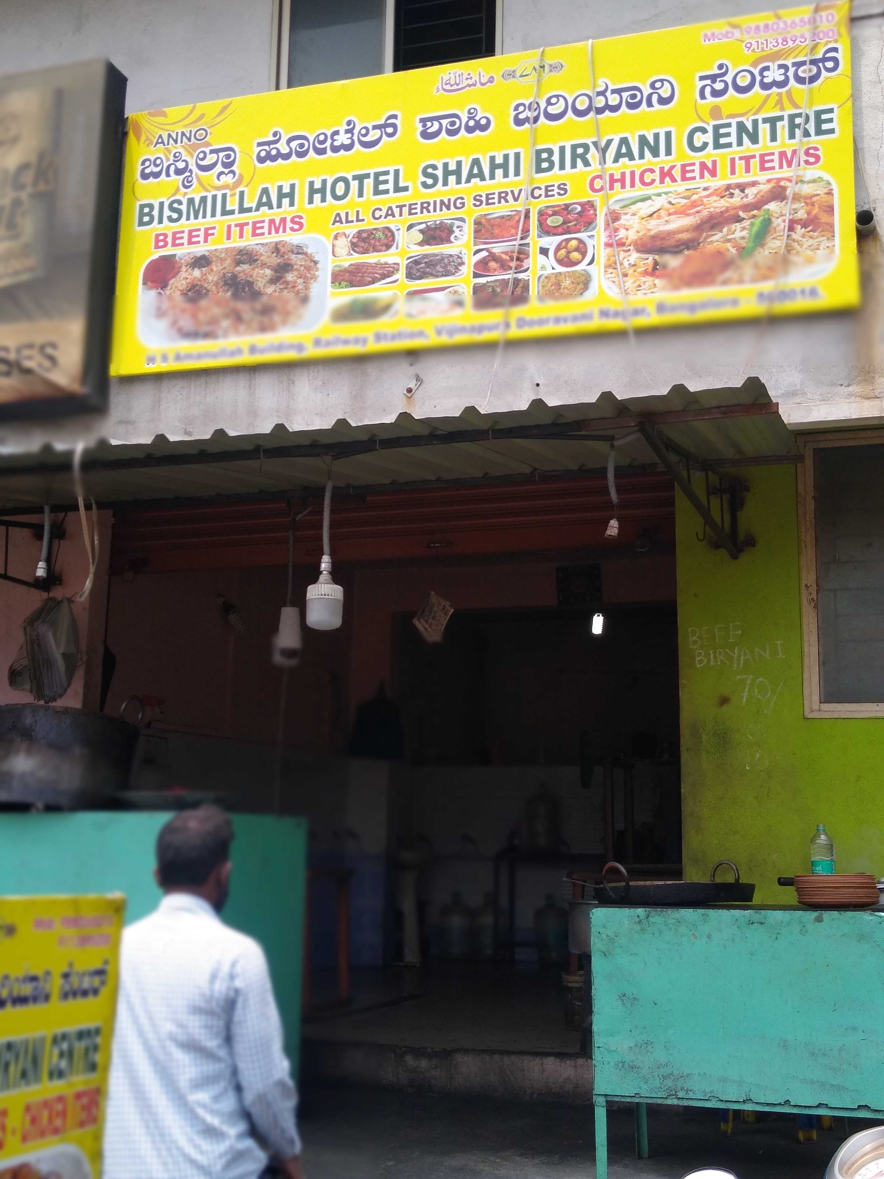 Bismillah Hotel Shahi Biryani Centre, Rammurthy Nagar, Bangalore | Zomato