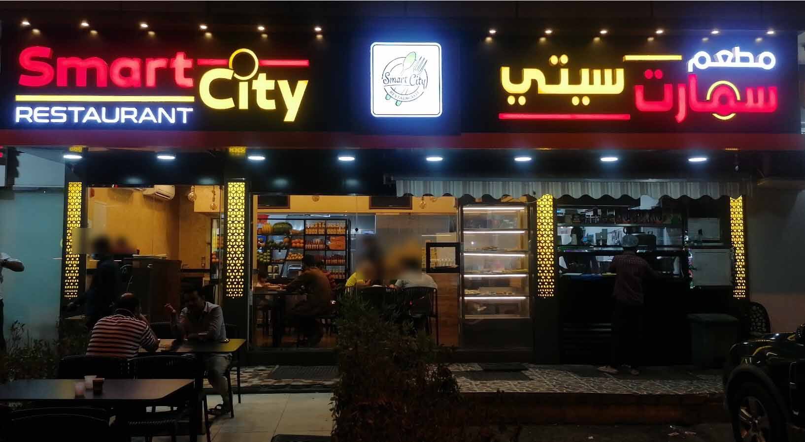 Smart City Restaurant, Mussafah Shabiya, Abu Dhabi Zomato