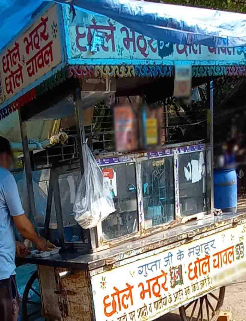 Gupta Ji Ke Chole Bhature, Rohini, New Delhi | Zomato