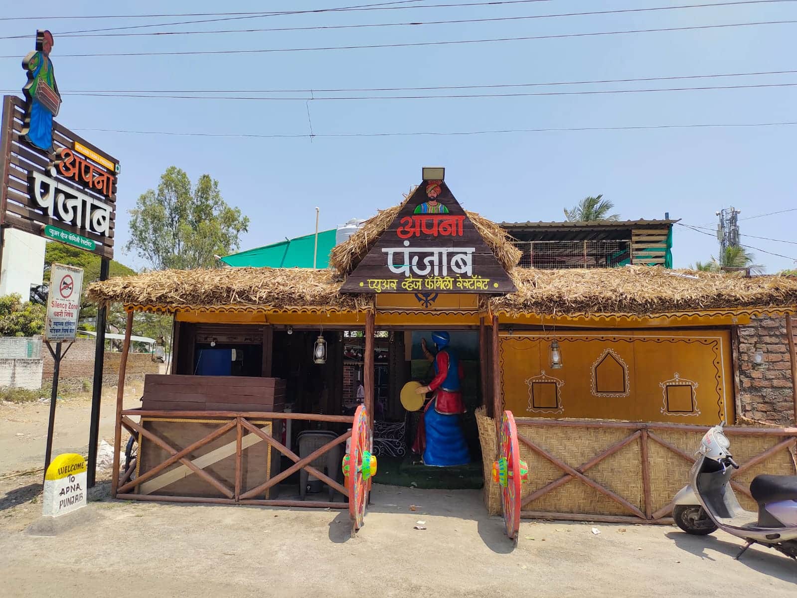 Apna Punjab image