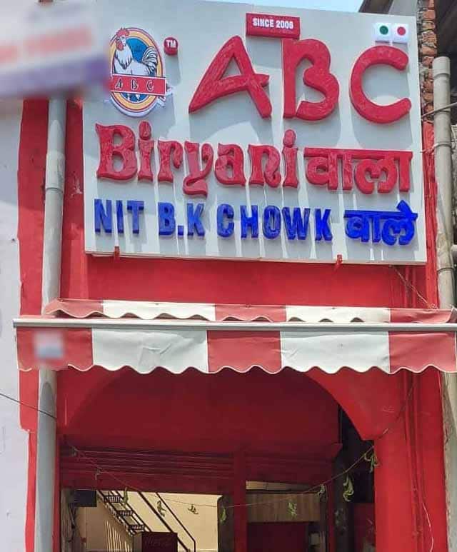 ABC Biryani Wala, Sector 16, Faridabad order online Zomato