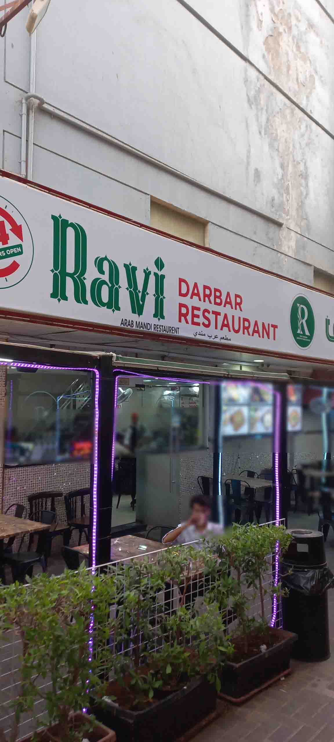 Ravi Darbar Restaurant, Meena Bazaar, Dubai | Zomato