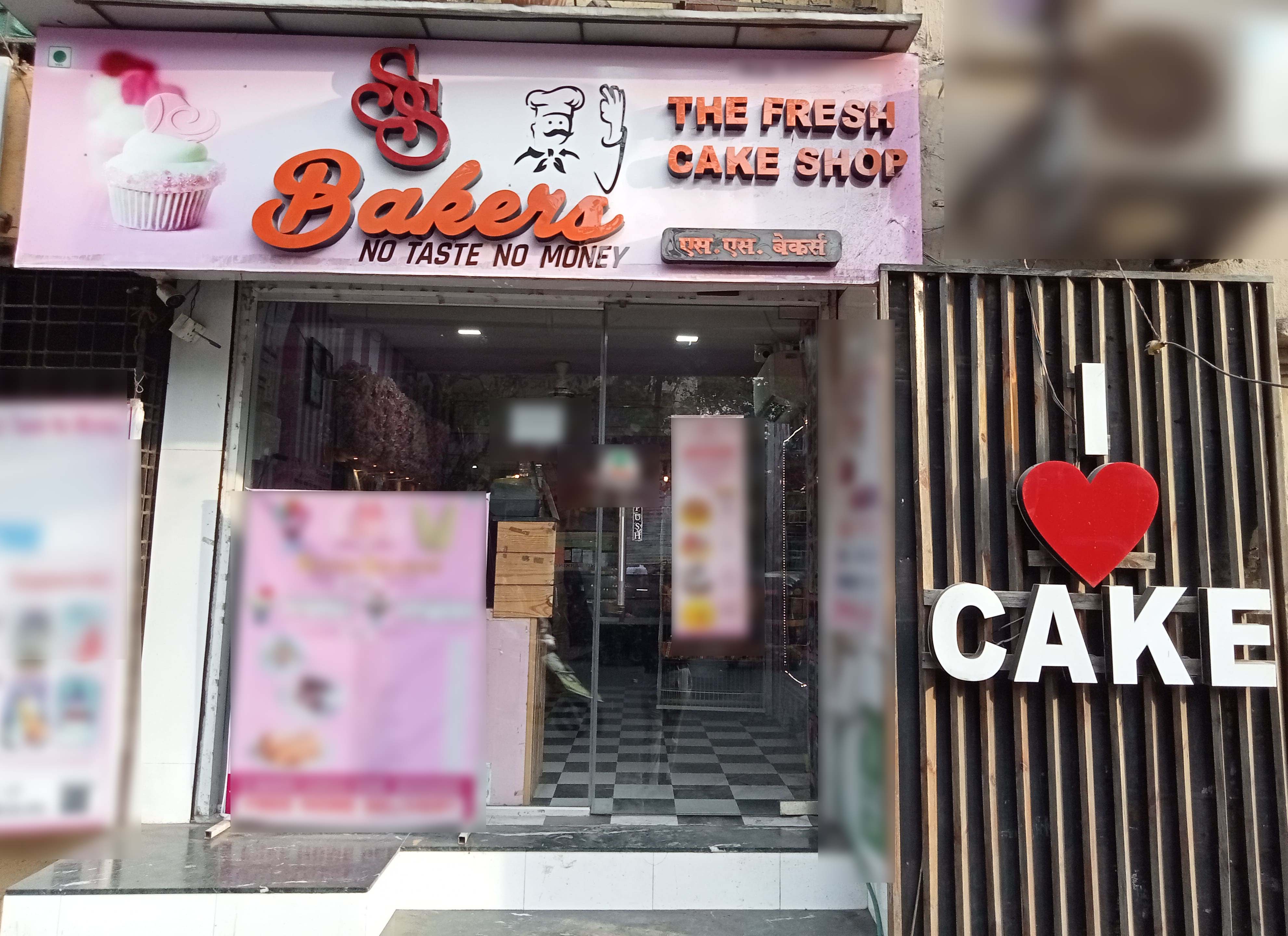 SS Bakers, Kalyan, Thane Zomato