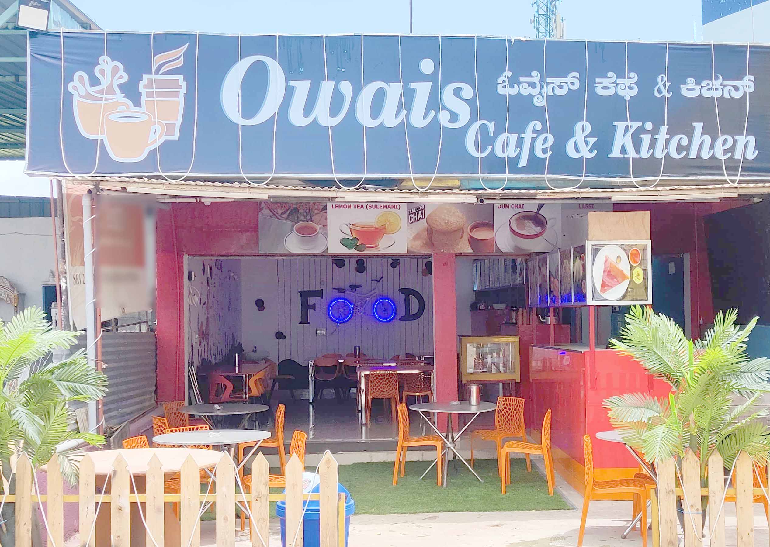 Owais Cafe & Kitchen, Sarjapur Road, Bangalore Zomato