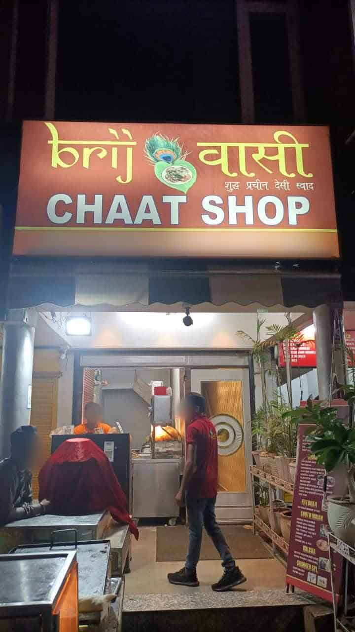 brijwasi-chat-shop-sector-20-panchkula-zomato