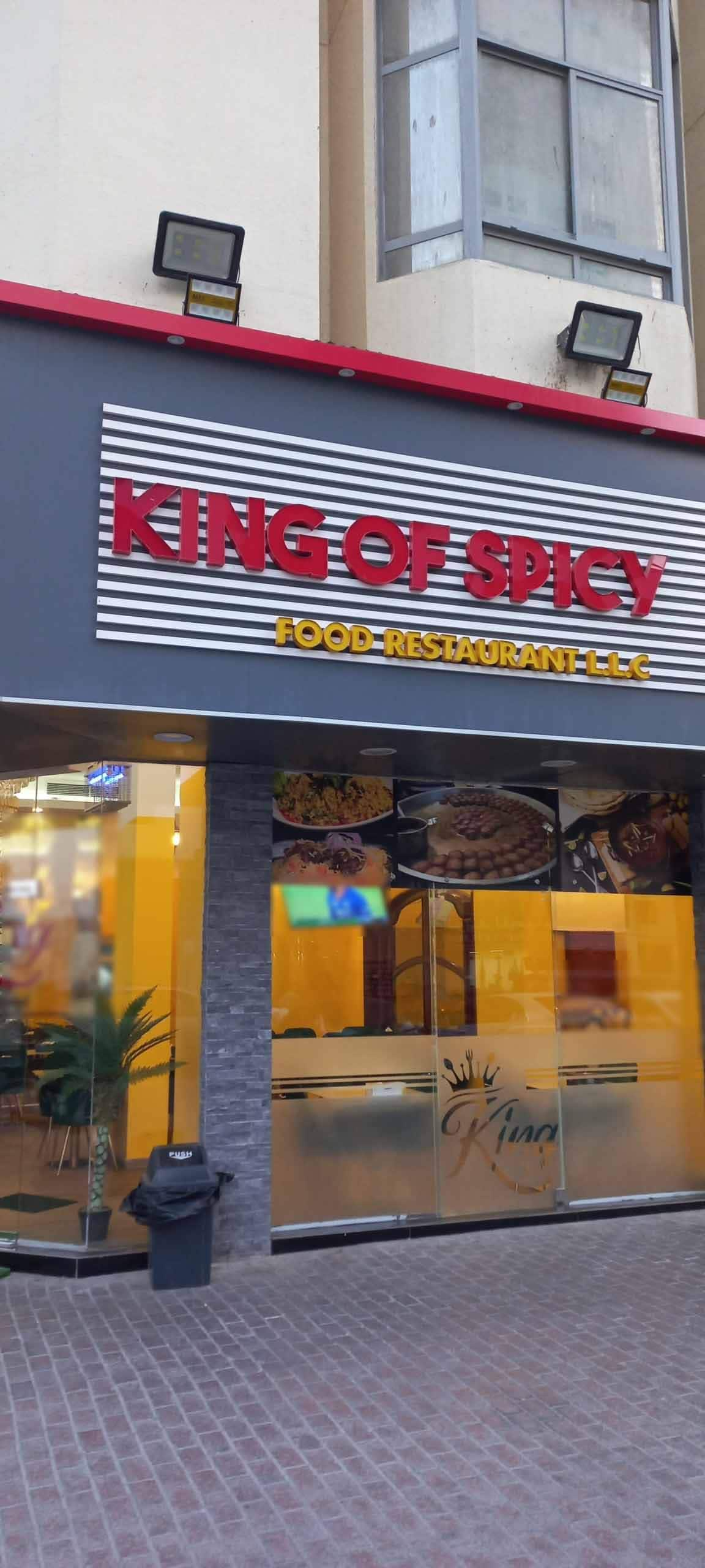 king-of-spicy-food-restaurant-abu-shagara-sharjah-zomato