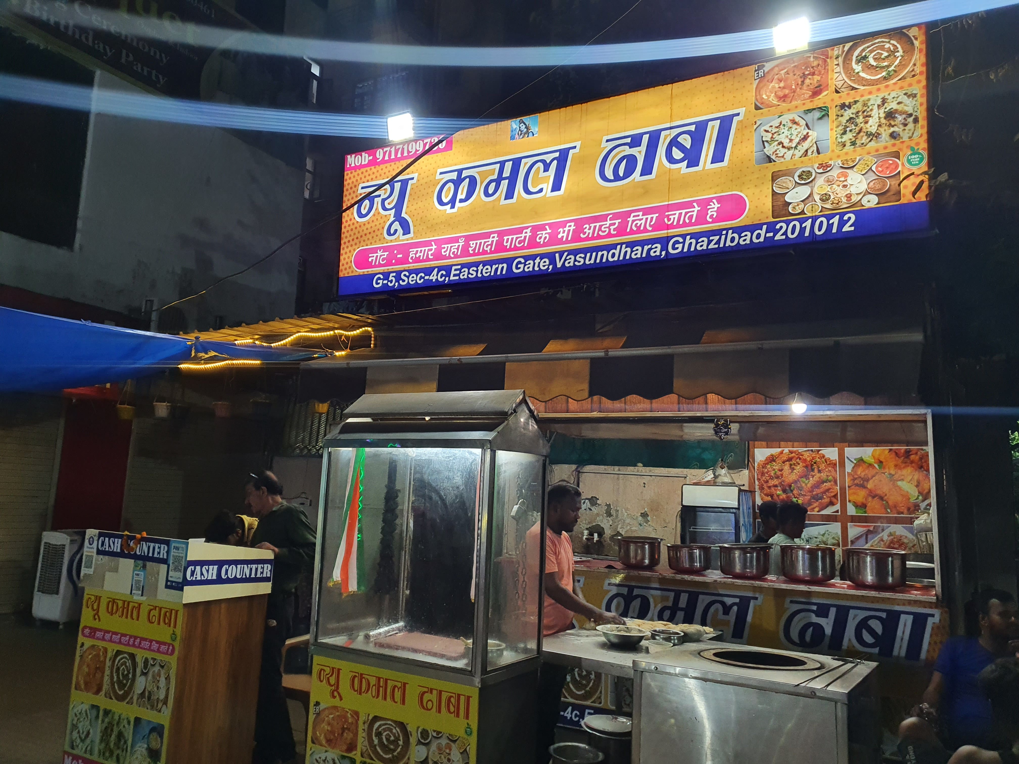 New Kamal Dhaba, Vasundhara, Ghaziabad Zomato