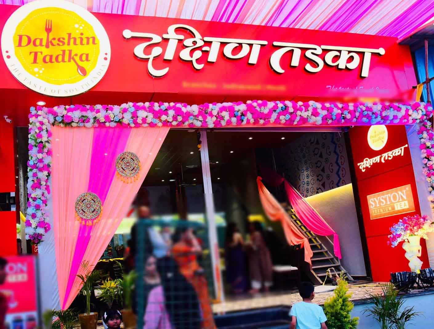 Dakshin Tadka, Bhosari, Pune | Zomato