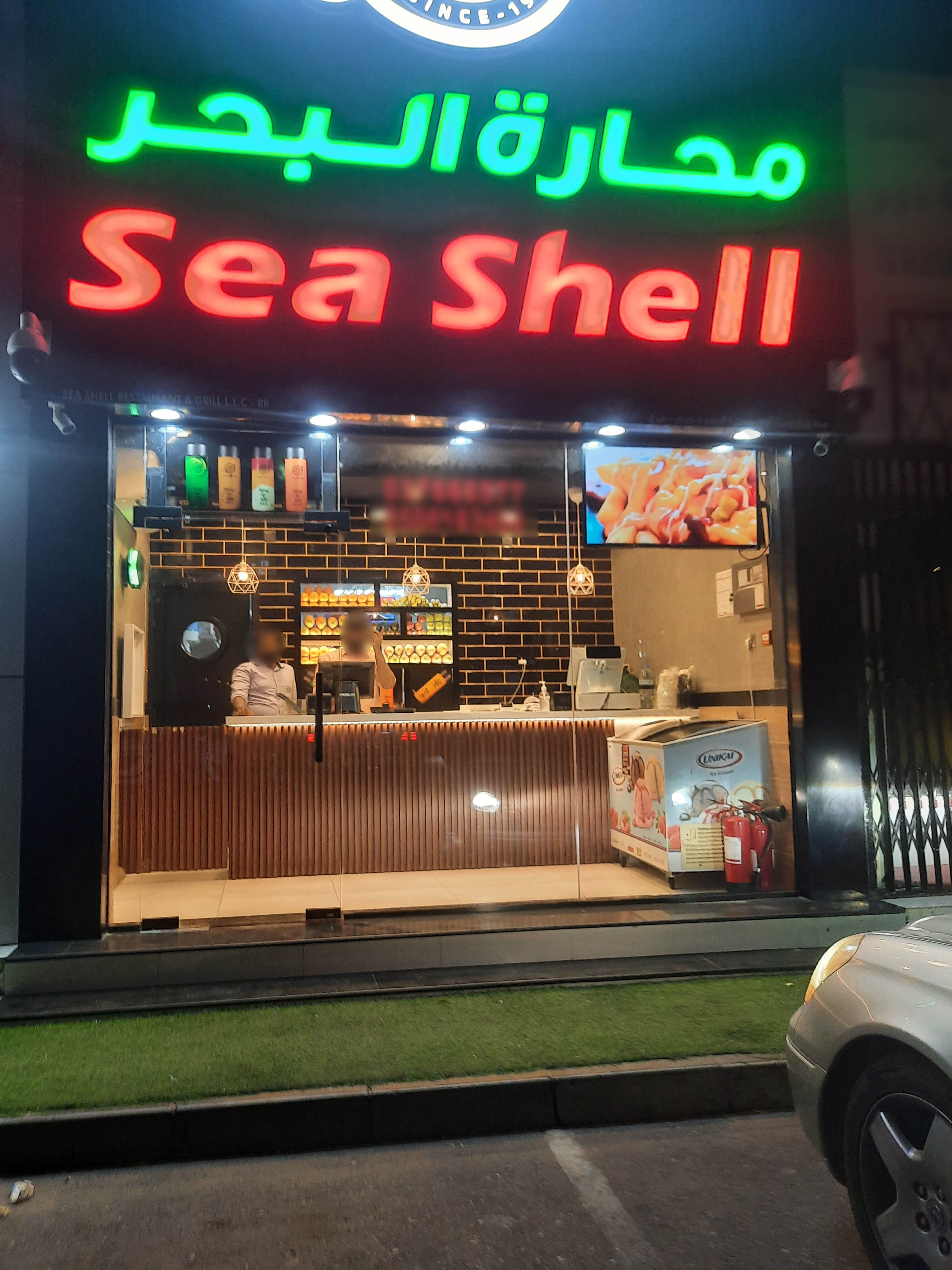 SeaShell, Neima, Al Ain Zomato