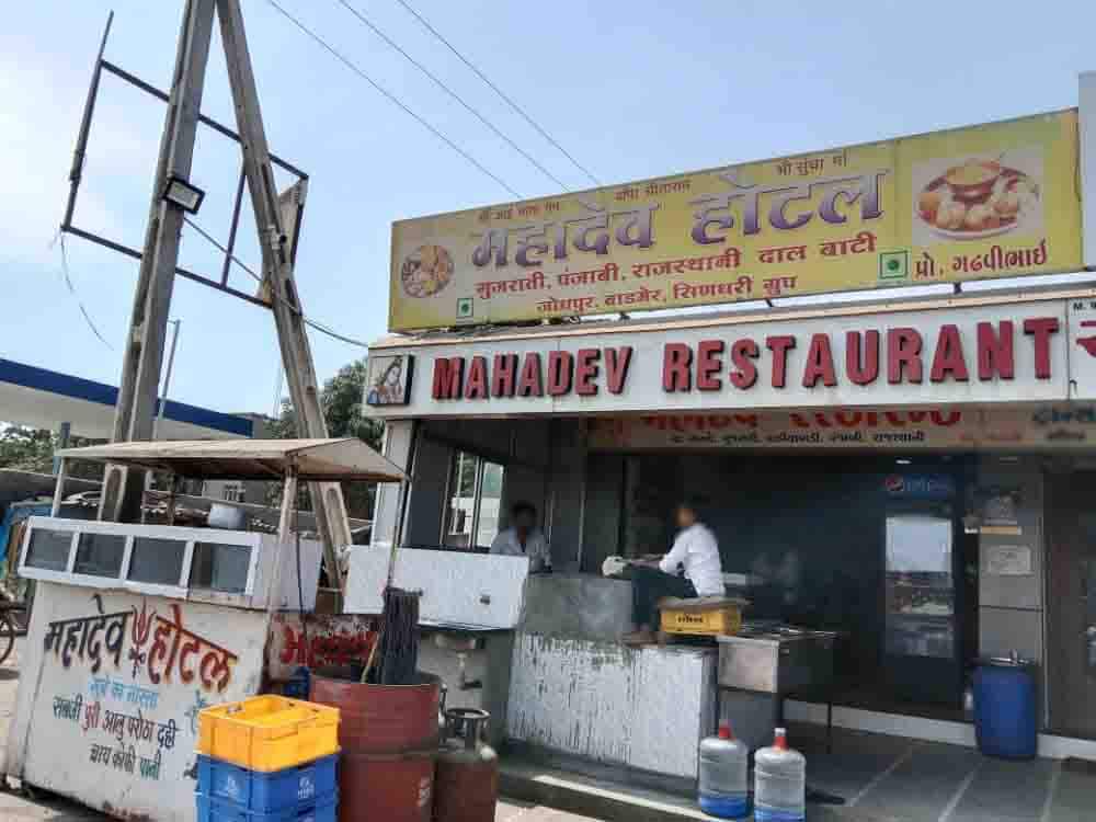 Mahadev Restaurant, Gandhidham Locality order online Zomato