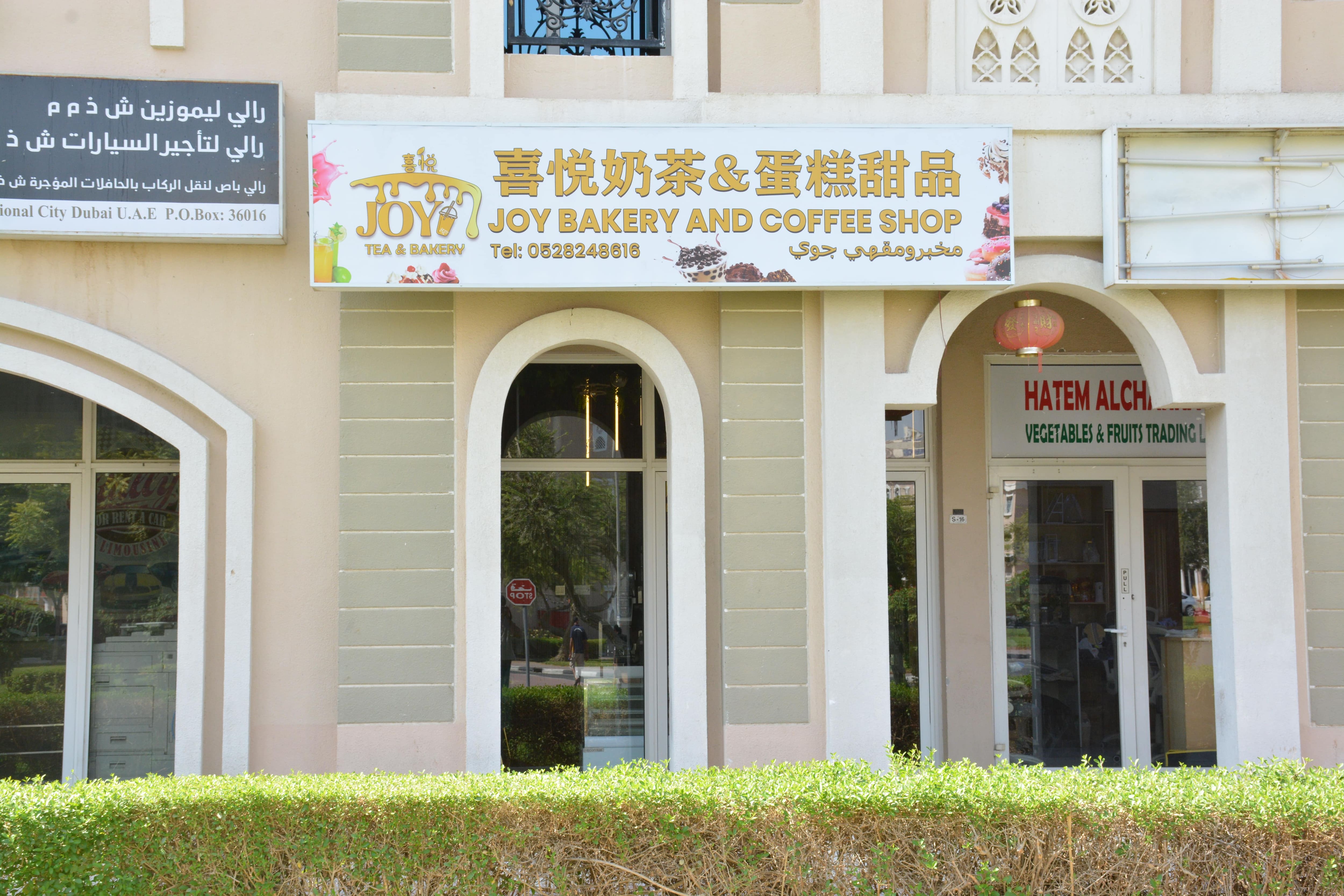 Joy Bakery and Coffee Shop, International City, Dubai Zomato