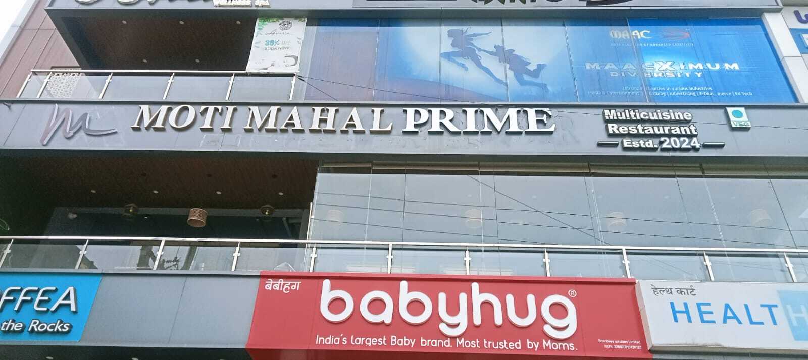 Moti Mahal Prime, Shankar Nagar, Raipur | Zomato
