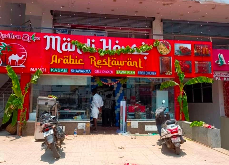 Andhra Spice Mandi House Arabic Restaurant, Kadapa Locality order