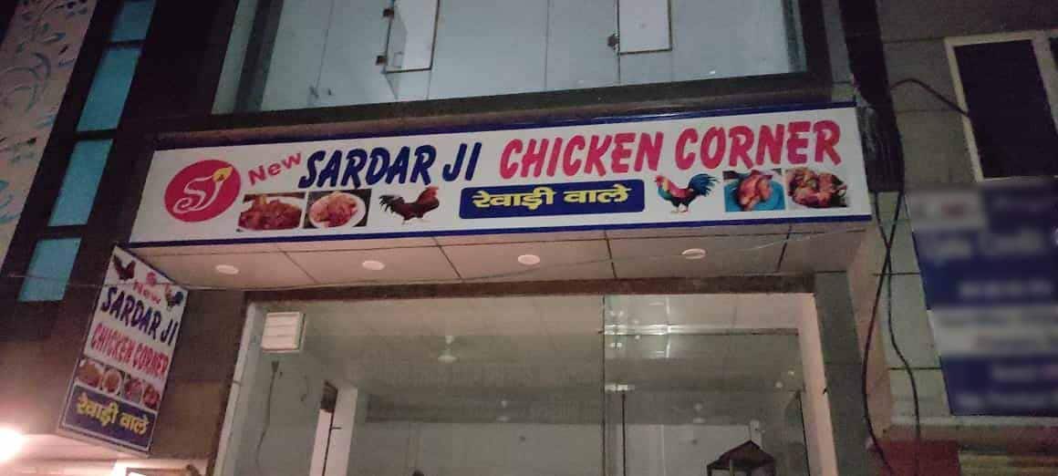 Tadka Bite image