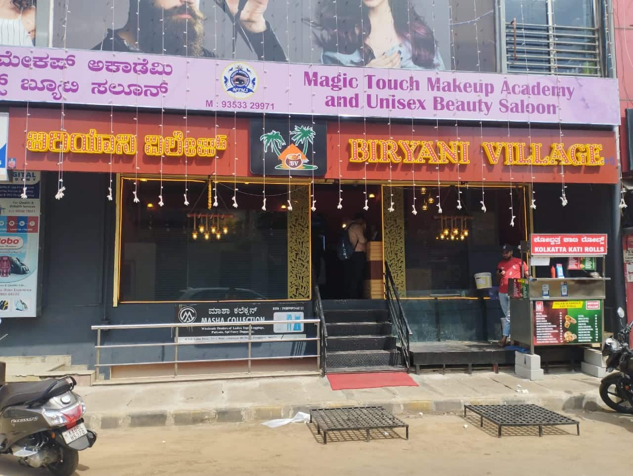 Biryani Village, Rajajinagar, Bangalore Zomato