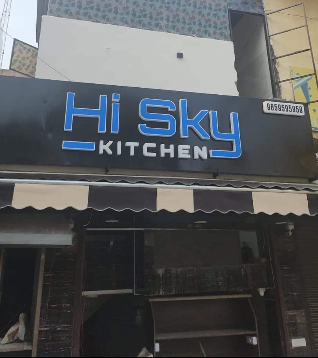 HI Sky Kitchen, Janakpuri order online Zomato