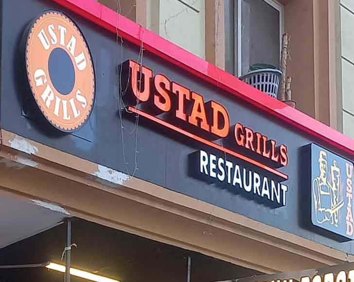 Photos of Ustad Grills Restaurant, Pictures of Ustad Grills Restaurant