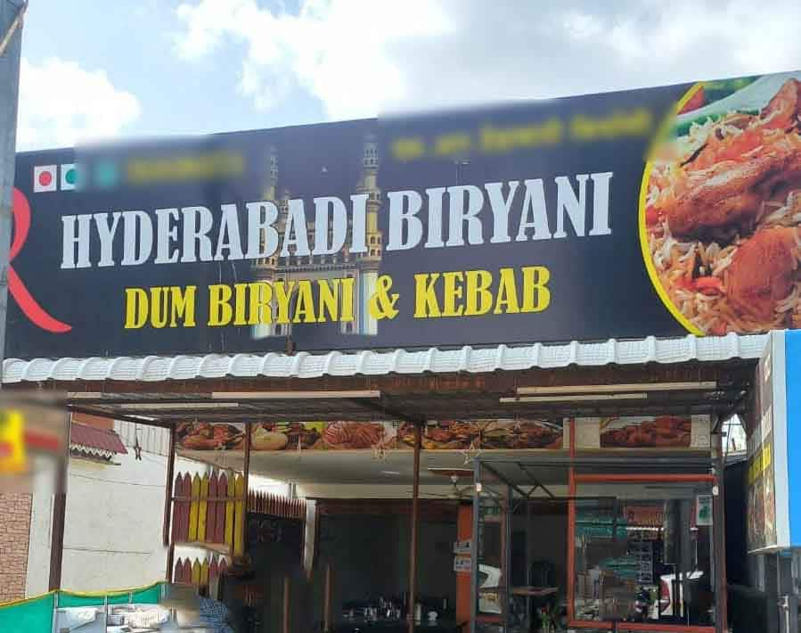 Hyderabadi Biryani Dum Biryani & Kebabs, Kharadi, Pune | Zomato