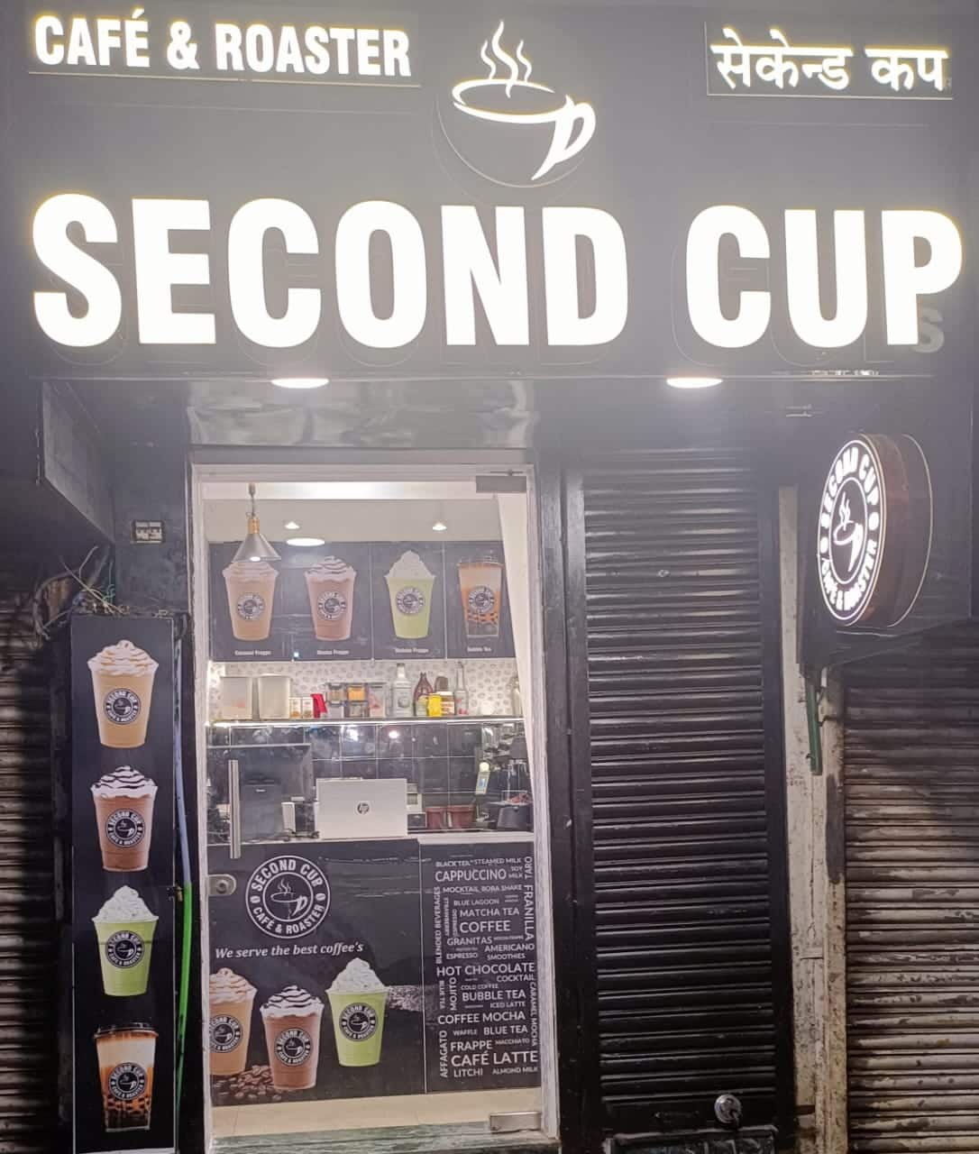 Second Cup, Goregaon West, Mumbai | Zomato