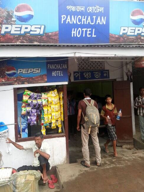 hotel near ganeshguri guwahati