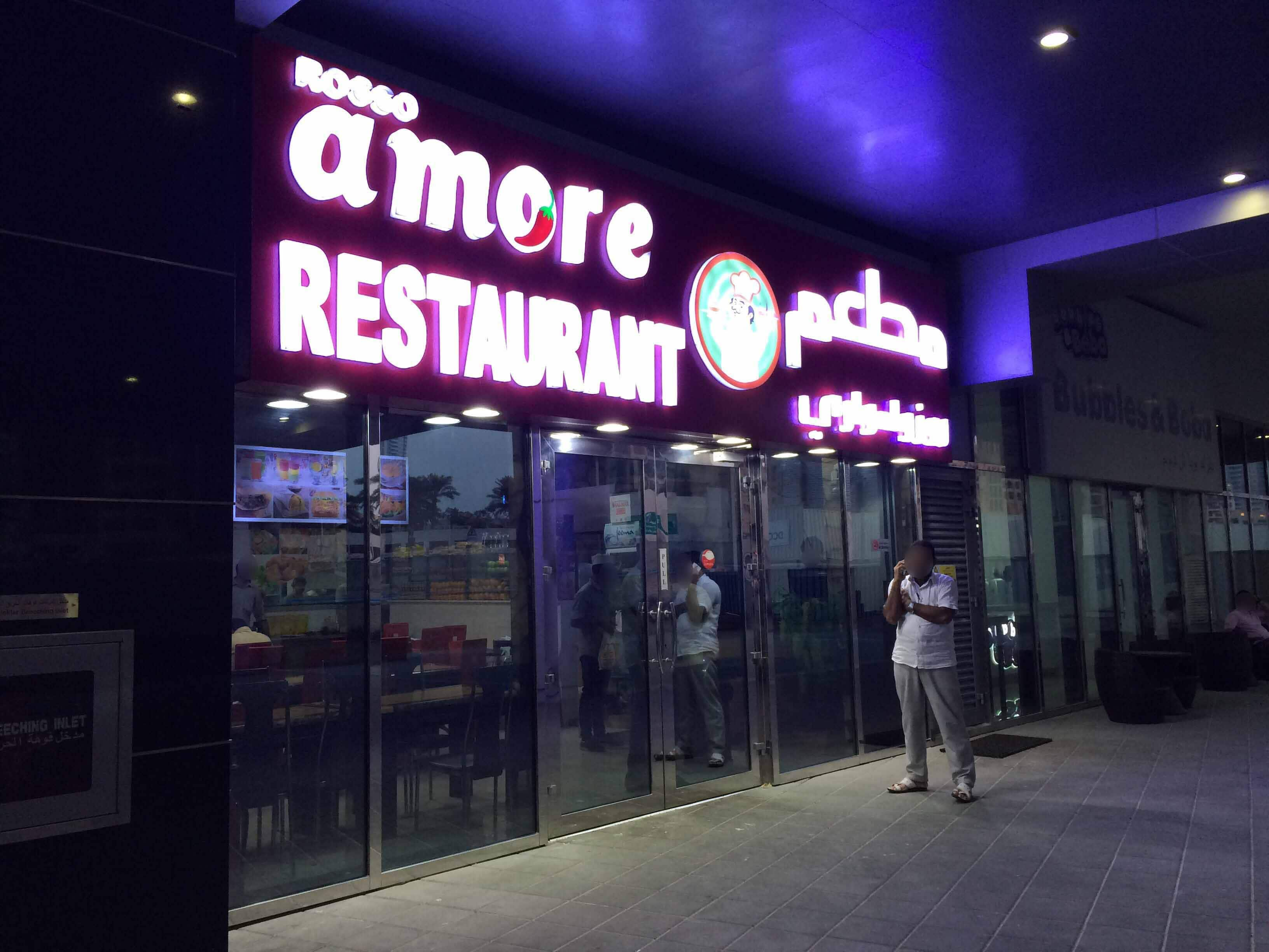 Rosso Amore Restaurant, Business Bay, Dubai 