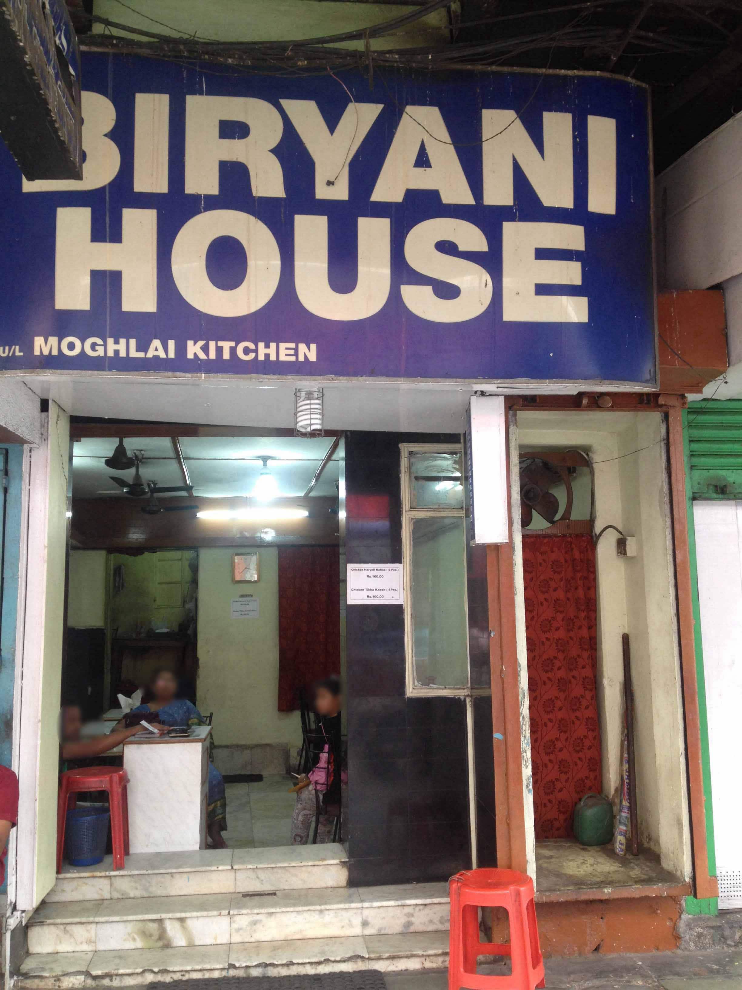menu-of-biryani-house-hatibagan-kolkata