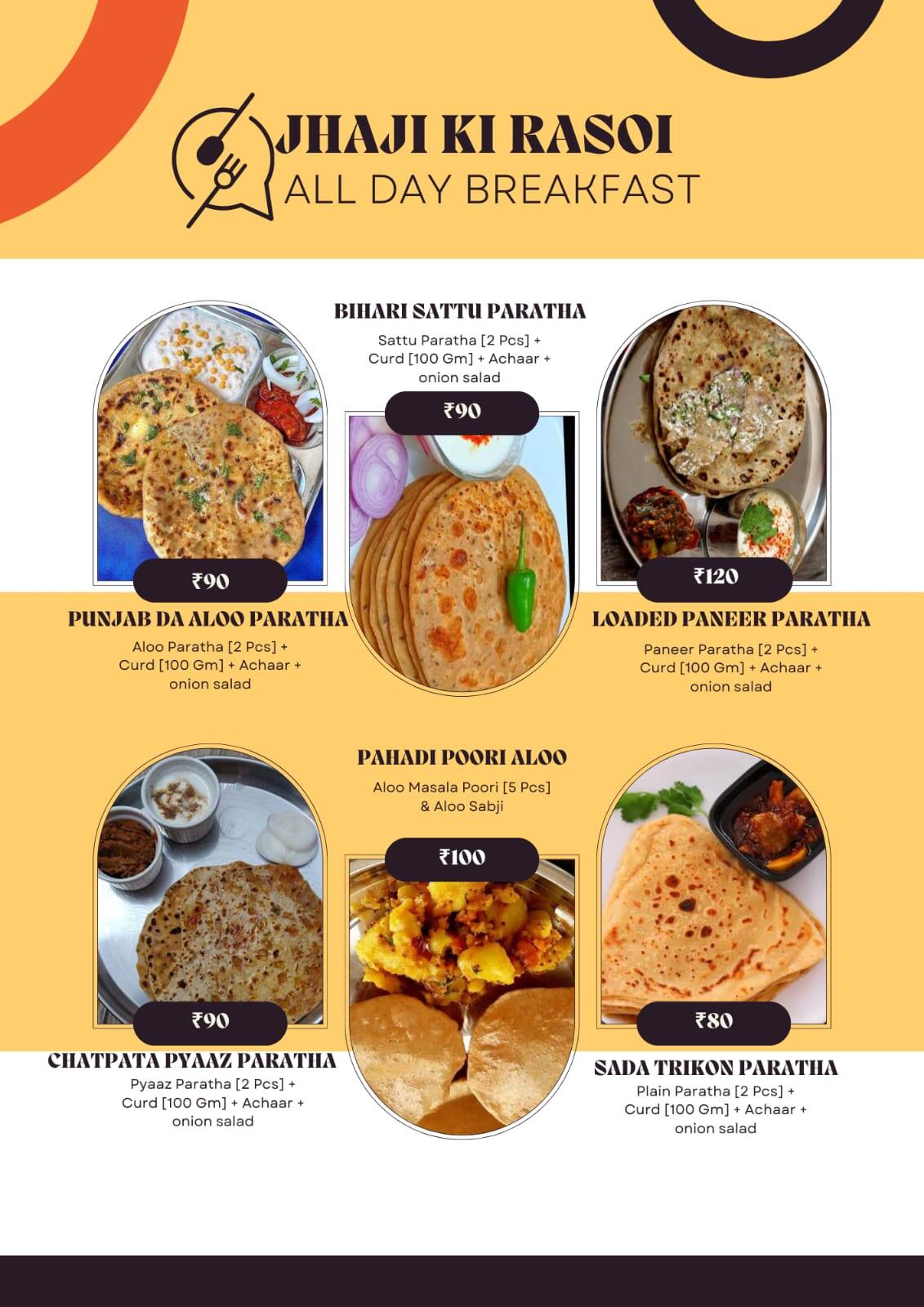 Jhaji Ki Rasoi, Dwarka Mor, New Delhi | Zomato
