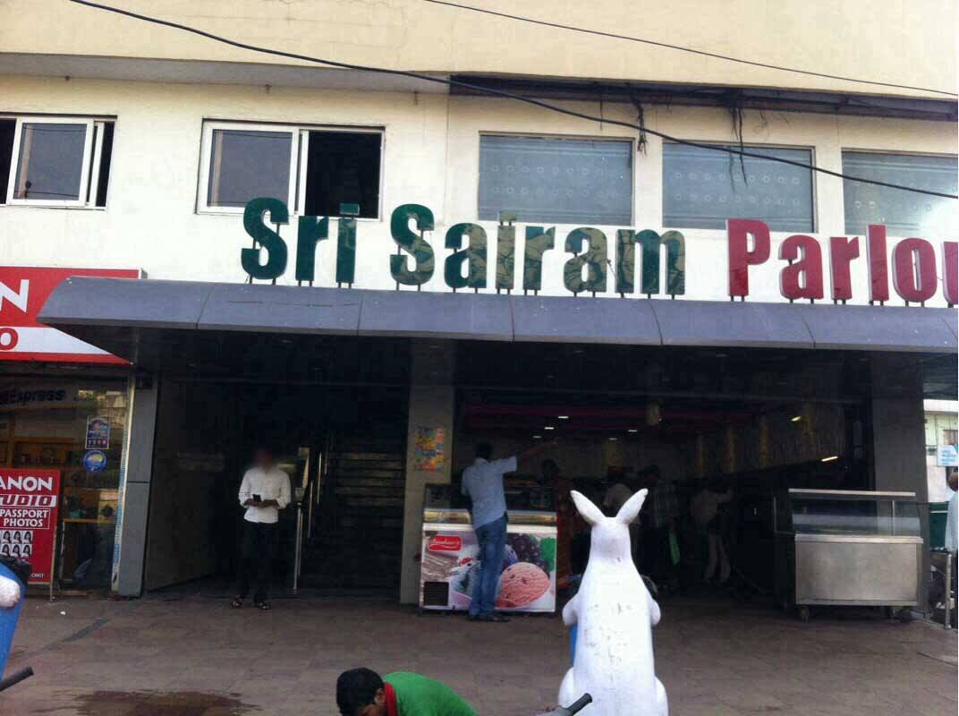 Sri Sairam Parlour, Dwaraka Nagar, Vizag Zomato
