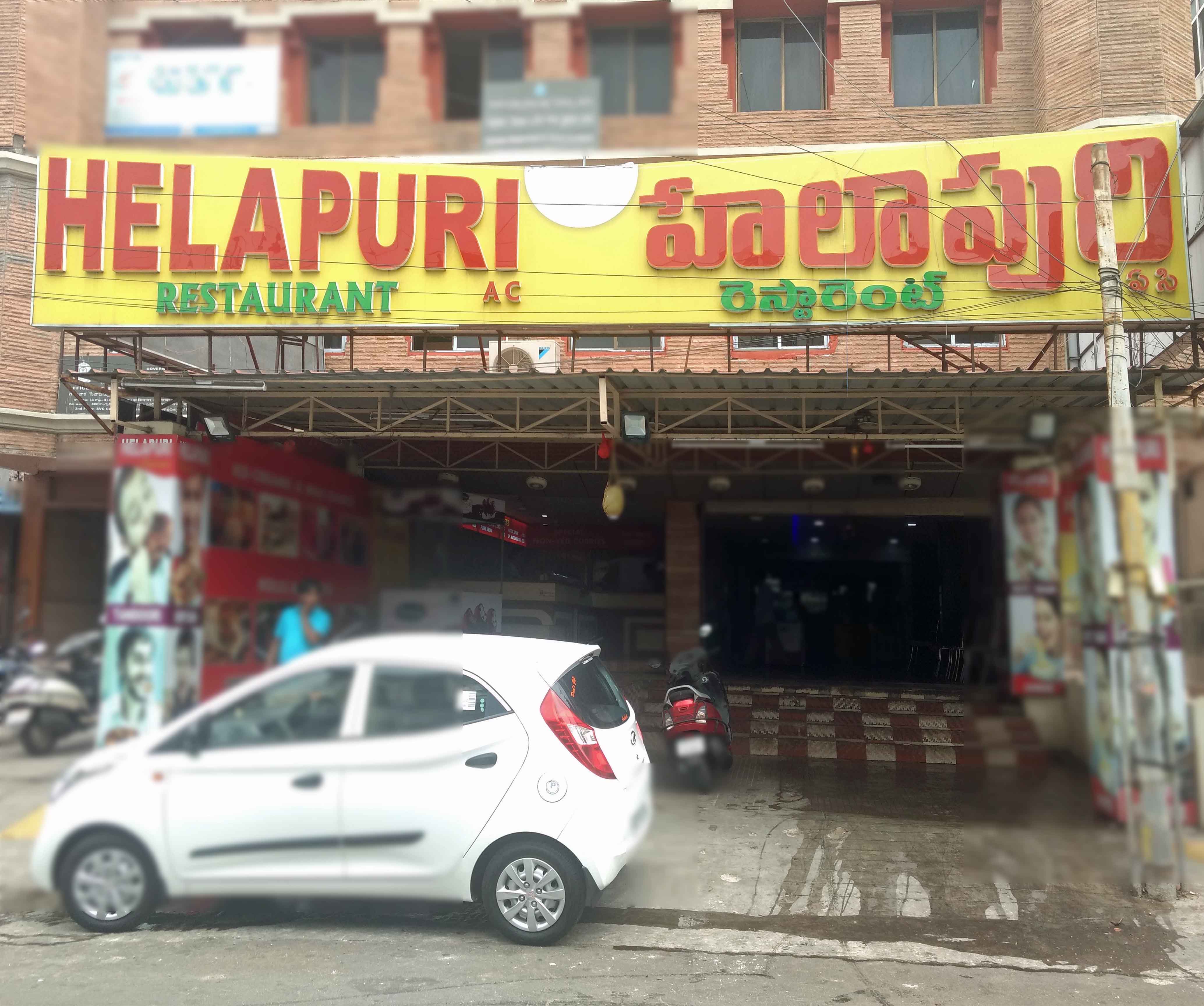 Helapuri Restaurant, Dwaraka Nagar, Vizag