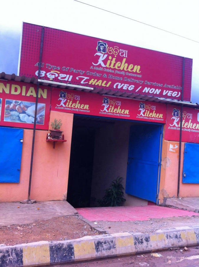 Oriya Kitchen Menu, Menu For Oriya Kitchen, Kalinga Nagar, Bhubaneshwar ...