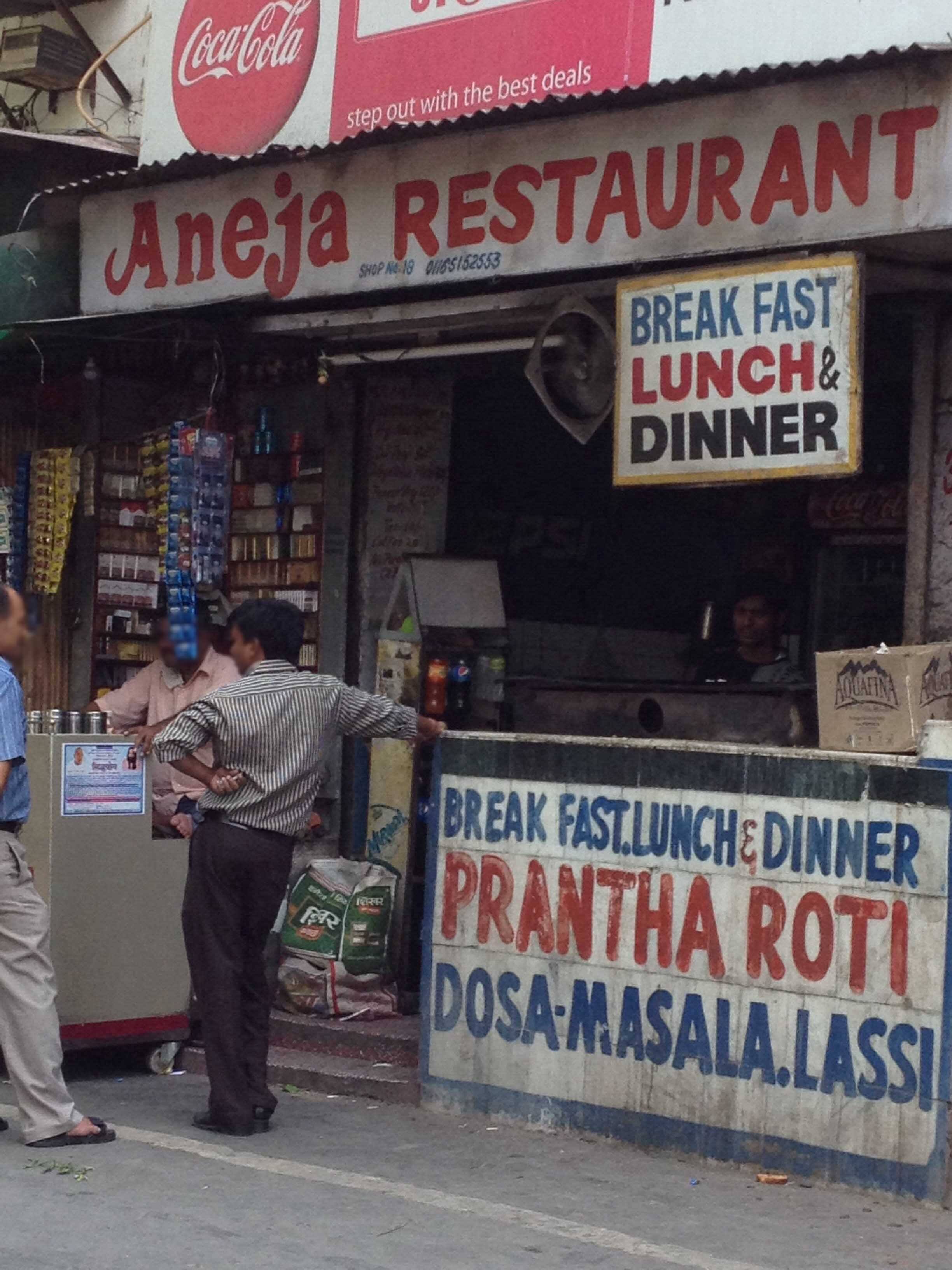 Menu of Aneja Restaurant, Nizamuddin, New Delhi